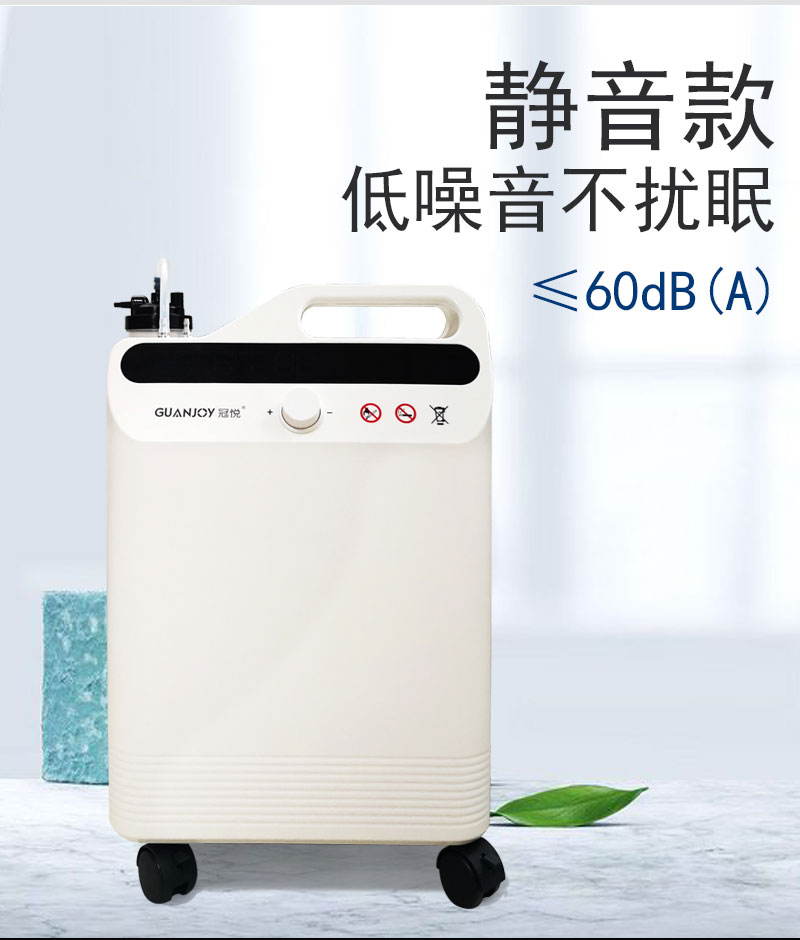 醫(yī)用制氧機濃度多少合適？